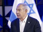 Беспилотник ударил по резиденции Нетаньяху Беспилотник ударил по резиденции Нетаньяху