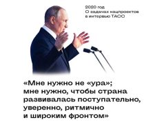 В день рождения президента вспоминаем его самые крылатые фразы В день рождения президента вспоминаем его самые крылатые фразы