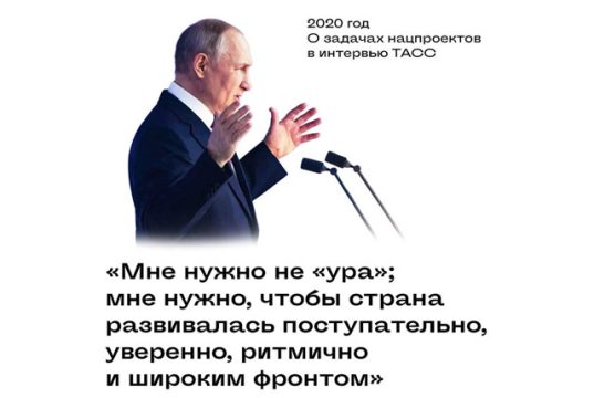 В день рождения президента вспоминаем его самые крылатые фразы В день рождения президента вспоминаем его самые крылатые фразы