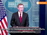 Ракетная атака Ирана на Израиль повлечет за собой «серьезные последствия» Ракетная атака Ирана на Израиль повлечет за собой "серьезные последствия"