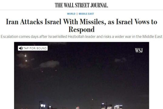 Иран совершил большую ошибку, атаковав Израиль, и заплатит за это, заявил премьер Нетаньяху Иран совершил большую ошибку, атаковав Израиль, и заплатит за это, заявил премьер Нетаньяху