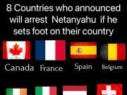 Страны, которые объявили, что арестуют Нетаньяху, если он вступит на их территорию Страны, которые объявили, что арестуют Нетаньяху, если он вступит на их территорию