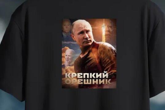 Производитель футболок «Крепкий орешник» анонсировал новое поступление