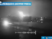 Ударившая по «Южмашу» российская ракета «Орешник» была без взрывчатки — Reuters