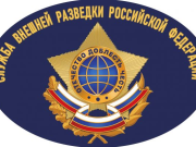 СВР России: В НАТО склоняются к необходимости заморозить конфликт на Украине