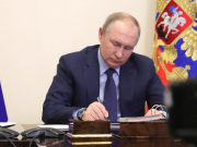 Путин подписал закон о ратификации договора о сотрудничестве с КНДР