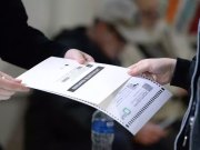 В Грузии подвели итоги парламентских выборов