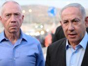 21 ноября Международный уголовный суд (МУС) выдал ордер на арест израильского премьера Биньямина Нетаньяху и бывшего министра обороны этой страны Йоава Галланта 21 ноября Международный уголовный суд (МУС) выдал ордер на арест израильского премьера Биньямина Нетаньяху и бывшего министра обороны этой страны Йоава Галланта