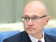 Кириенко сообщил, что на симпозиум «Создавая будущее» собрались представители 100 стран Кириенко сообщил, что на симпозиум "Создавая будущее" собрались представители 100 стран