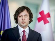 В Грузии не будет «Нацмайдана», заявил премьер В Грузии не будет "Нацмайдана", заявил премьер