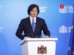 «Для нас неприемлемо рассматривать интеграцию в Евросоюз как милость, которой нас должны удостоить» "Для нас неприемлемо рассматривать интеграцию в Евросоюз как милость, которой нас должны удостоить"