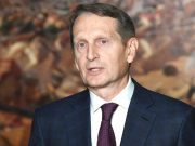 Тбилиси сталкивается с очередной попыткой цветной революции – Нарышкин Тбилиси сталкивается с очередной попыткой цветной революции – Нарышкин