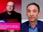 Евромайдан в Тбилиси обречён – грузины боятся повторить судьбу Украины, – стенания на львовском ТВ Евромайдан в Тбилиси обречён – грузины боятся повторить судьбу Украины, – стенания на львовском ТВ