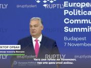 «Американские выборы закрыли эту главу и открыли новую» «Американские выборы закрыли эту главу и открыли новую»