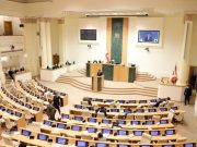 Первое заседание парламента Грузии 11 созыва состоится 25 ноября Первое заседание парламента Грузии 11 созыва состоится 25 ноября
