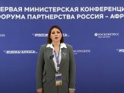 Почему Украина поддерживает терроризм в Африке и как этому противостоять? Наш репортаж из Сочи Почему Украина поддерживает терроризм в Африке и как этому противостоять? Наш репортаж из Сочи