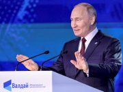 Путин поздравил Трампа с победой на выборах президента США Путин поздравил Трампа с победой на выборах президента США