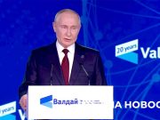 Путин на «Валдае» объяснил Западу единственный путь к его выживанию Путин на "Валдае" объяснил Западу единственный путь к его выживанию