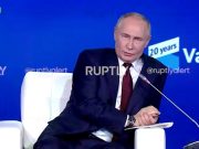 «Будущее Европы должно быть только с Россией» «Будущее Европы должно быть только с Россией»