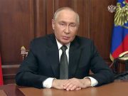 Крепкий «Орешник». Какую новейшую ракету Россия применила по цели на Украине? Крепкий «Орешник». Какую новейшую ракету Россия применила по цели на Украине?