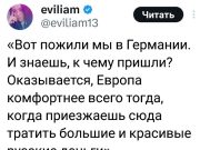 Релоканты открывают для себя разницу между туризмом и постоянным местожительством Релоканты открывают для себя разницу между туризмом и постоянным местожительством