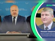 «Является обязательным к исполнению». ЕС и ООН подтвердили решение МУС по аресту Нетаньяху «Является обязательным к исполнению». ЕС и ООН подтвердили решение МУС по аресту Нетаньяху