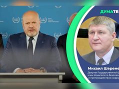 «Является обязательным к исполнению». ЕС и ООН подтвердили решение МУС по аресту Нетаньяху «Является обязательным к исполнению». ЕС и ООН подтвердили решение МУС по аресту Нетаньяху