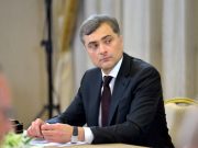 Абхазия, пишут, что за оппозицией стоит Владислав Сурков Абхазия, пишут, что за оппозицией стоит Владислав Сурков