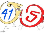 Опора и коабитация Опора и коабитация