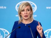 Захарова: база ПРО США в Польше ведет к повышению уровня ядерной опасности Захарова: база ПРО США в Польше ведет к повышению уровня ядерной опасности