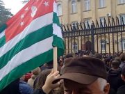 Абхазия. Парламент отверг закон о гарантии иностранных инвестиций Абхазия. Парламент отверг закон о гарантии иностранных инвестиций