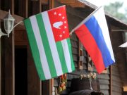 РФ уже исчерпала весь инструментарий помощи Абхазии РФ уже исчерпала весь инструментарий помощи Абхазии