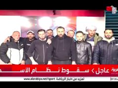 Конец эры семьи Асад Конец эры семьи Асад