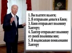 Трамписты шутят. Зло эдак шутят Трамписты шутят. Зло эдак шутят