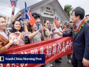 Тайваньские лоббисты засуетились Тайваньские лоббисты засуетились