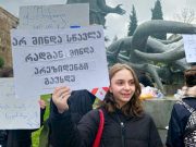 Детская революция? Детская революция?