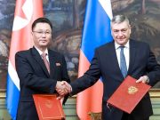 Опубликован договор о всеобъемлющем стратегическом партнерстве РФ и КНДР Опубликован договор о всеобъемлющем стратегическом партнерстве РФ и КНДР