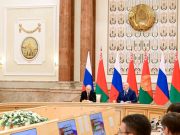 Договор о гарантиях безопасности в рамках Союзного государства Договор о гарантиях безопасности в рамках Союзного государства