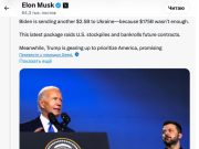 Илон Маск назвал Зеленского «чемпионом всех времен» по «ограблению» США Илон Маск назвал Зеленского «чемпионом всех времен» по «ограблению» США