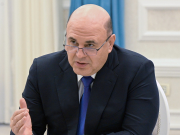 Пространство для маневра