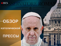 Сирийские христиане опасаются раздела страны на зоны влияния