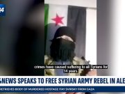 Один из командиров боевиков-исламистов дал интервью израильскому каналу i24NEWS Один из командиров боевиков-исламистов дал интервью израильскому каналу i24NEWS