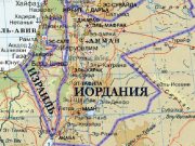 Главы МГБ и Управления военной разведки Израиля посетили Иорданию Главы МГБ и Управления военной разведки Израиля посетили Иорданию