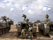 По данным арабских СМИ израильская армия начала сухопутное вторжение в Сирию По данным арабских СМИ израильская армия начала сухопутное вторжение в Сирию