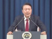 Президент Южной Кореи обвинил оппозицию страны в контроле над парламентом, симпатиях к КНДР Президент Южной Кореи обвинил оппозицию страны в контроле над парламентом, симпатиях к КНДР