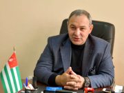 Гражданства РФ лишен депутат парламента Республики Абхазия — Кан Кварчия Гражданства РФ лишен депутат парламента Республики Абхазия — Кан Кварчия