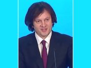 Премьер-министр Ираклий Кобахидзе провел уже восьмой ежедневный брифинг после начала протестов в стране Премьер-министр Ираклий Кобахидзе провел уже восьмой ежедневный брифинг после начала протестов в стране