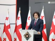 Правительство Грузии критикуют успешно торгующие с Россией бизнесмены – премьер Правительство Грузии критикуют успешно торгующие с Россией бизнесмены – премьер