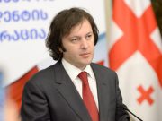 Ровно 6 лет назад оппозиционные партии и телеканалы протестовали против избрания Саломе Зурабишвили президентом Грузии Ровно 6 лет назад оппозиционные партии и телеканалы протестовали против избрания Саломе Зурабишвили президентом Грузии