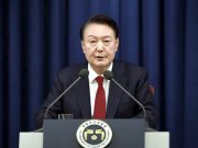 Полиция Южной Кореи начала расследование в отношении президента Полиция Южной Кореи начала расследование в отношении президента